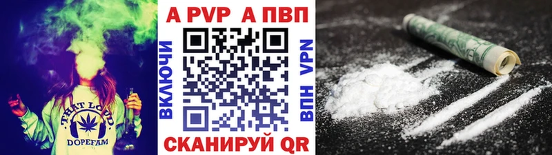 A-PVP крисы CK  hydra ссылки  Шарья 