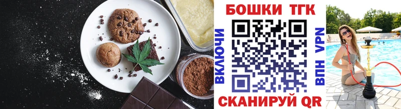 где продают   Шарья  Canna-Cookies марихуана 