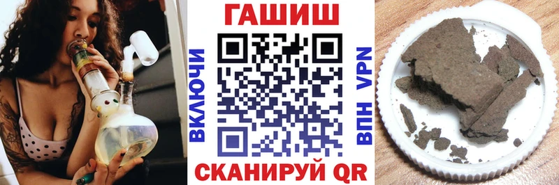 hydra как войти Шарья Гашиш гарик