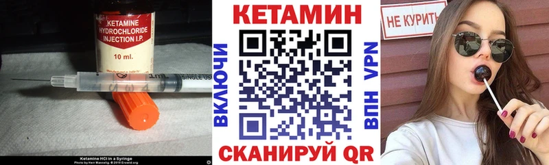КЕТАМИН VHQ купить наркотики цена Шарья