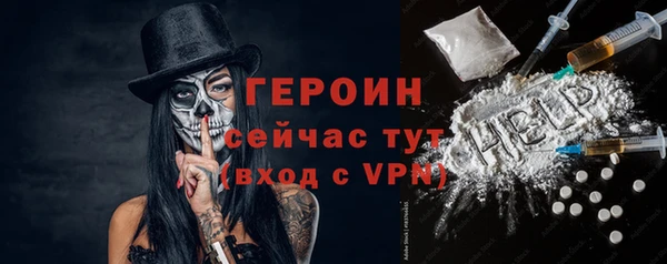 хмурый Абаза