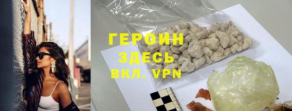 мефедрон VHQ Абдулино