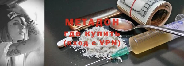 мефедрон VHQ Абдулино