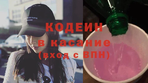 мефедрон VHQ Абдулино