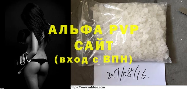мефедрон VHQ Абдулино