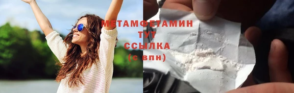 мефедрон VHQ Абдулино