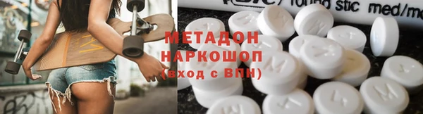 меф VHQ Абинск