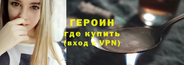 хмурый Абаза