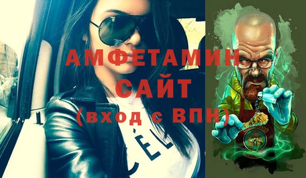 меф VHQ Абинск