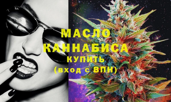 меф VHQ Абинск