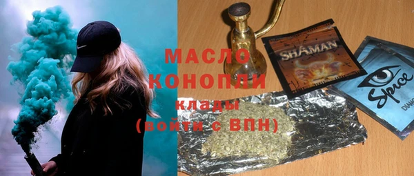альфа пвп VHQ Алексеевка