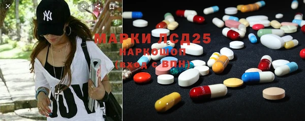 мефедрон VHQ Абдулино