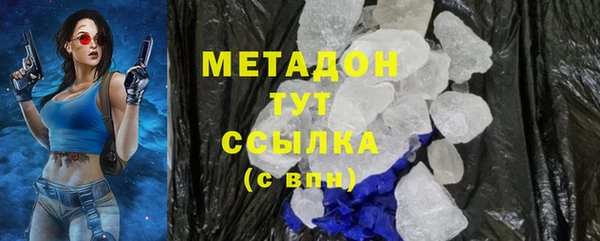 меф VHQ Абинск