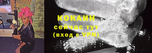 мефедрон VHQ Абдулино