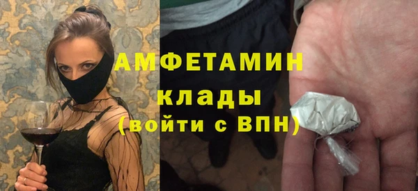 мефедрон VHQ Абдулино
