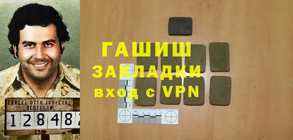 меф VHQ Абинск