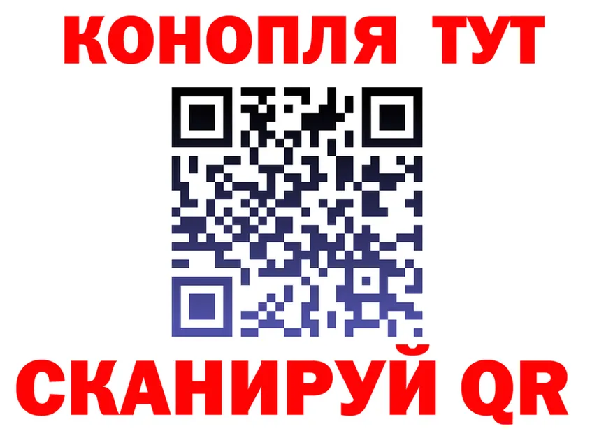 Где продают наркотики? площадка формула Шарья
