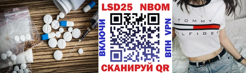 кракен tor  Шарья  LSD-25 экстази кислота 