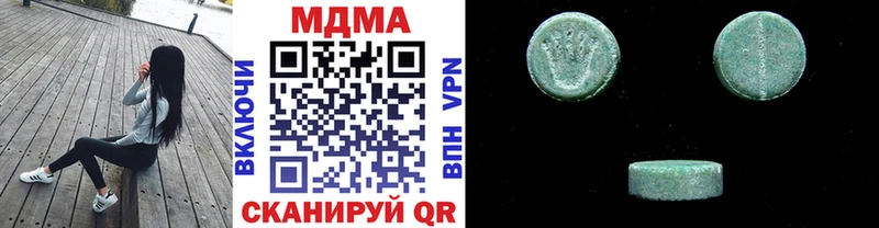 МДМА кристаллы  МЕГА рабочий сайт  Шарья  купить наркоту 