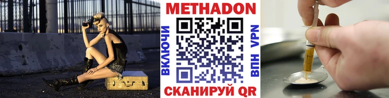 наркошоп  Шарья  дарк нет клад  МЕТАДОН мёд 