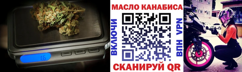 ТГК жижа Шарья